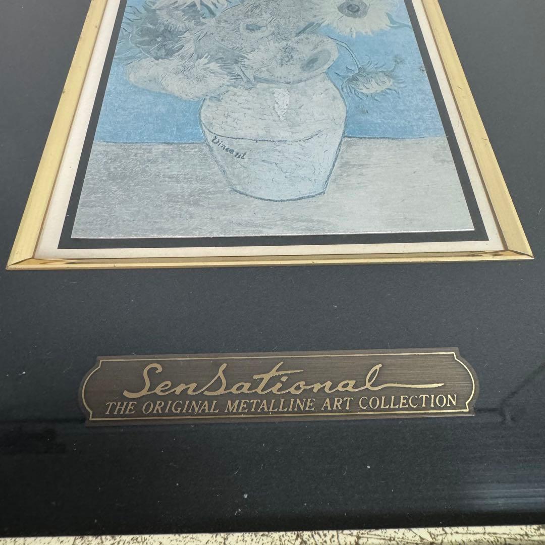 メタルアート　コレクション　ひまわり　ゴッホ LLINE ART