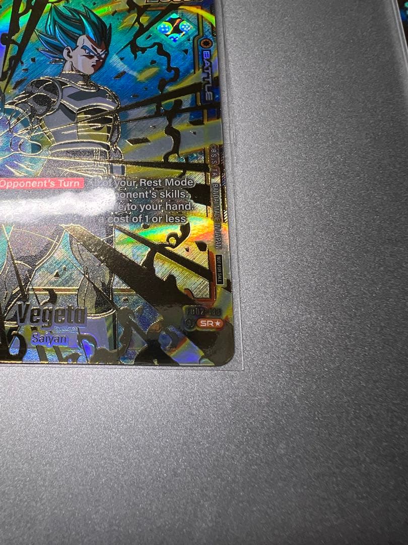 ベジータ　大会プロモトップ64 　英語版　未開封　ドラゴンボールカード