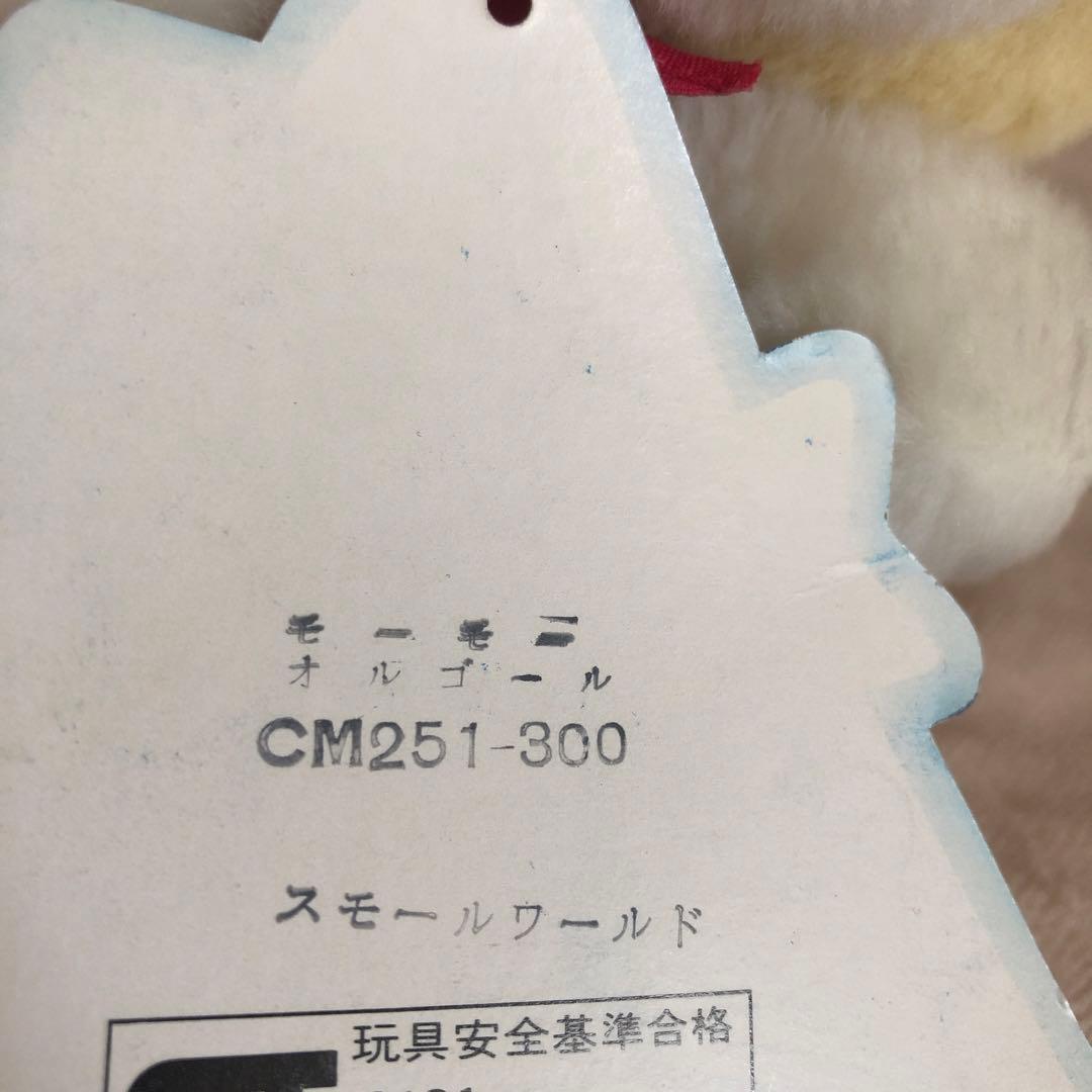 昭和レトロ　ヴィンテージ OIKE オオイケ　モーモー　オルゴール　中古品　①