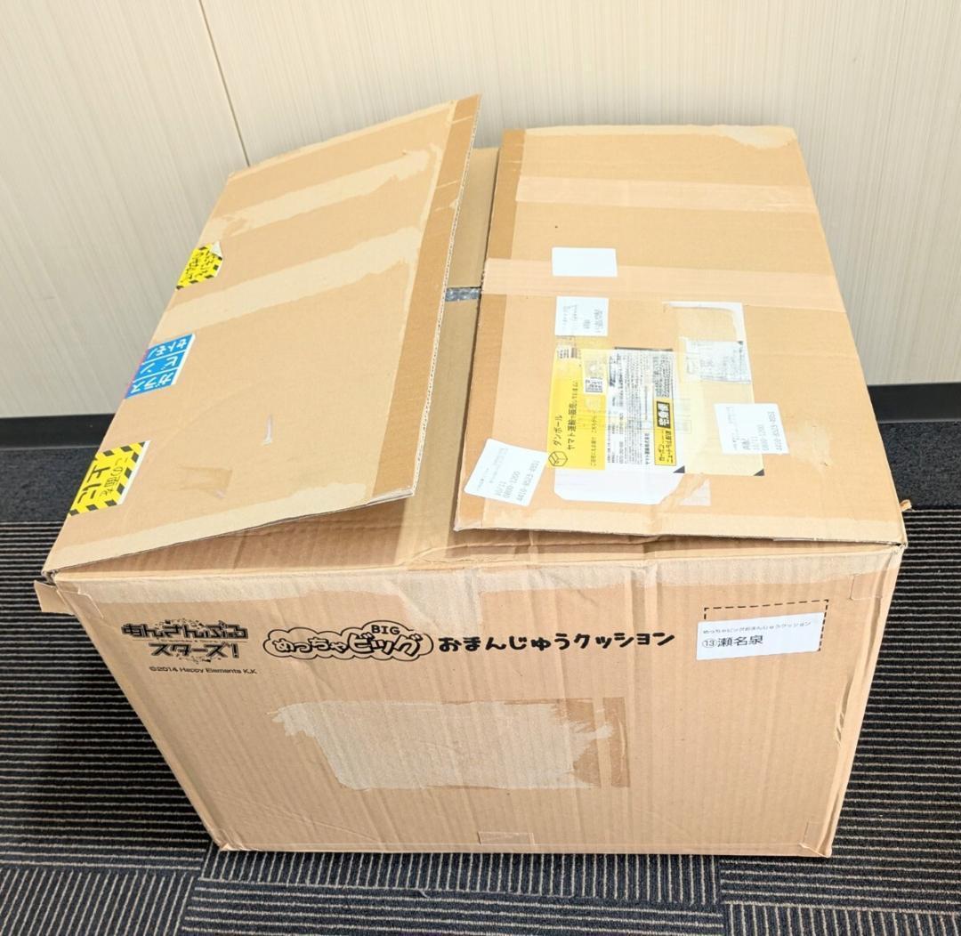 めちゃビッグおまんじゅうクッションあんさんぶるスターズ　瀬名泉