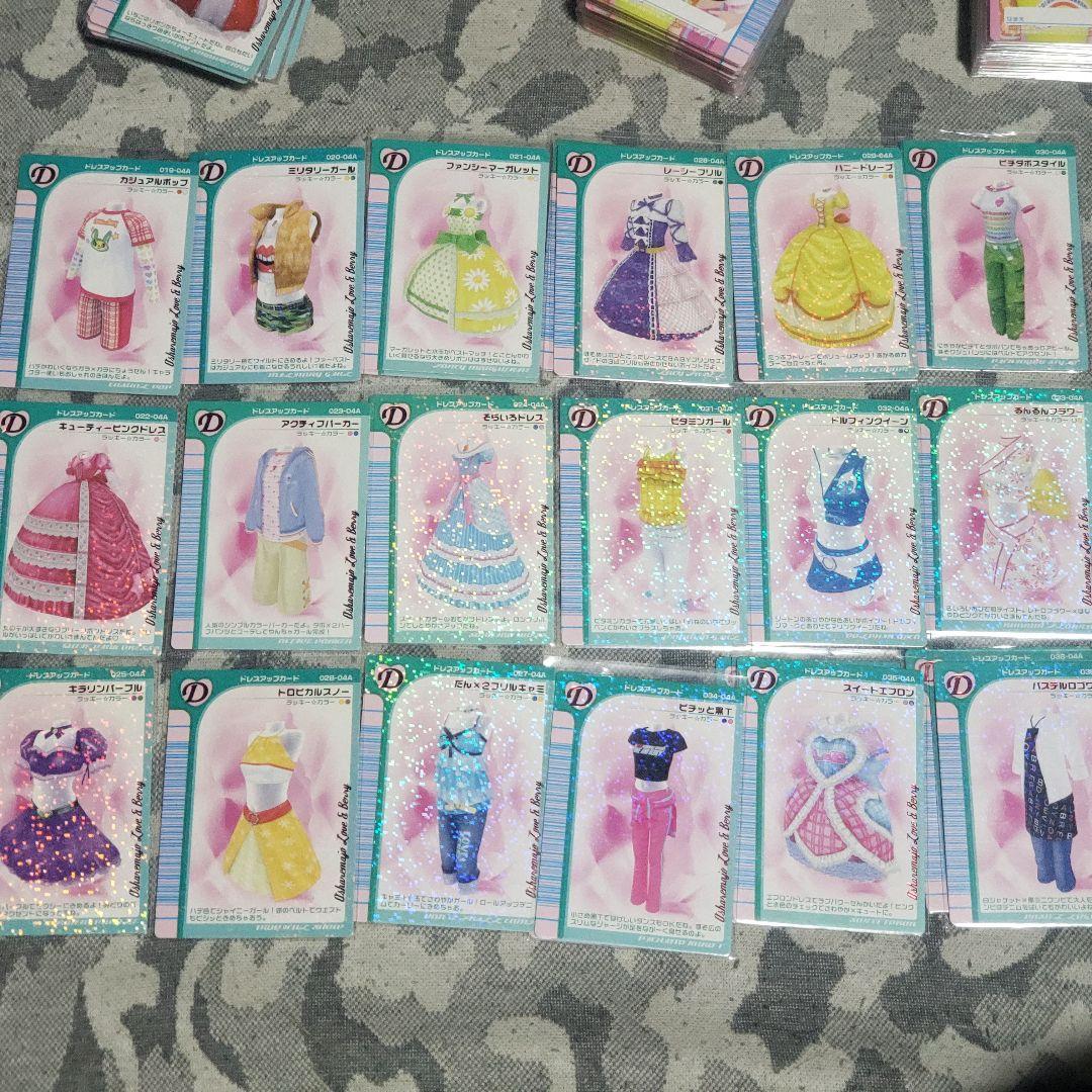 おしゃれ魔女ラブandベリー　カード大量まとめ売り