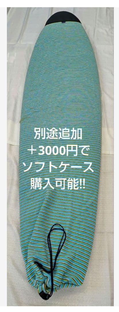 サーフボード フィッシュ ショート 6'6 浮力高い 送料込み サーフィン 白