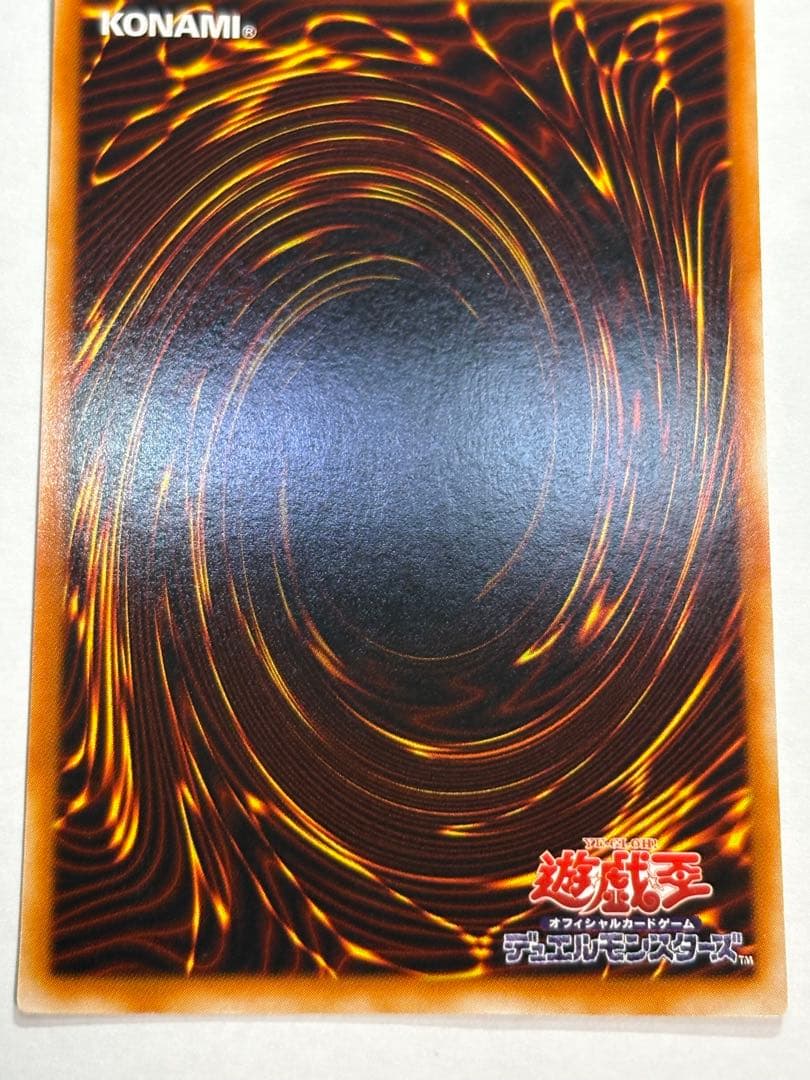 ②新品みたいです。 青眼の白龍 ウルトラレア LB-01 遊戯王