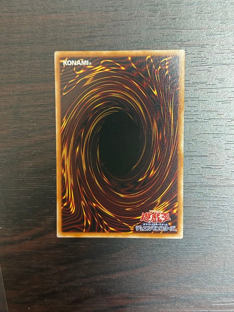 遊戯王OCG ドミナス・スパーク プリシク