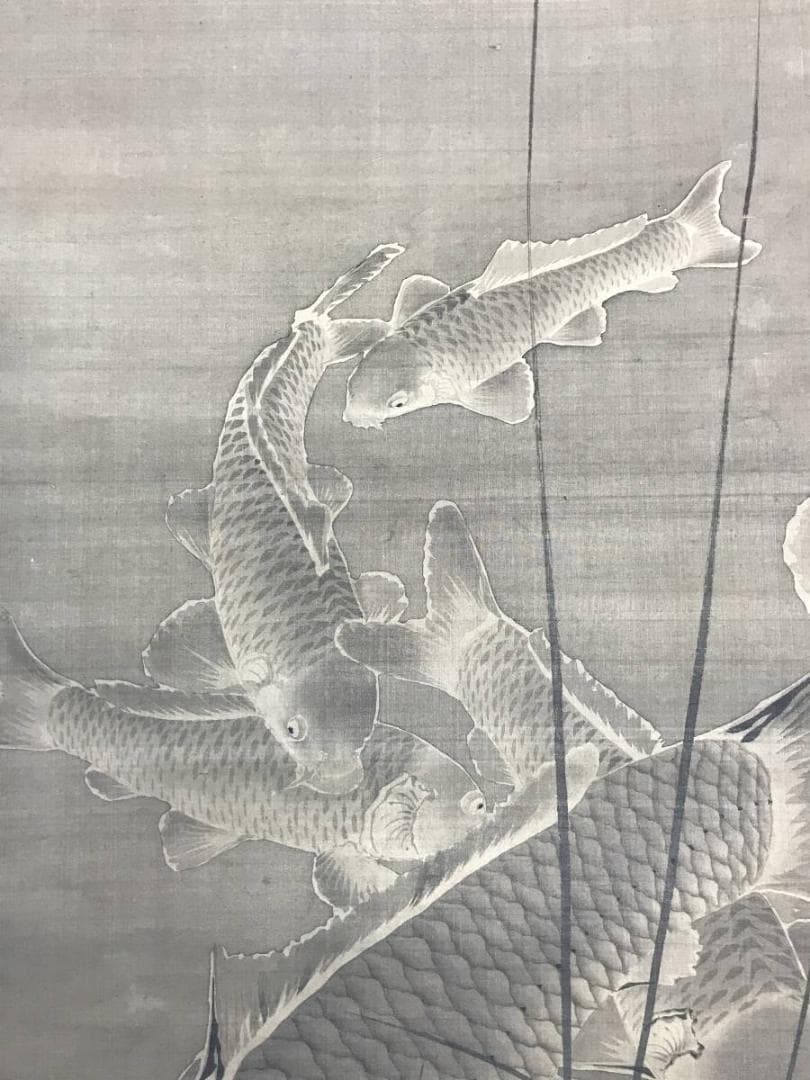 黒田稲皐/太公望/群鯉図/三幅対/花鳥図/人物図/掛軸/名家伝来/AD-896