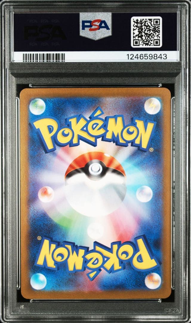 【 PSA10 】メガサーナイトex MUR #092 メガシンフォニア