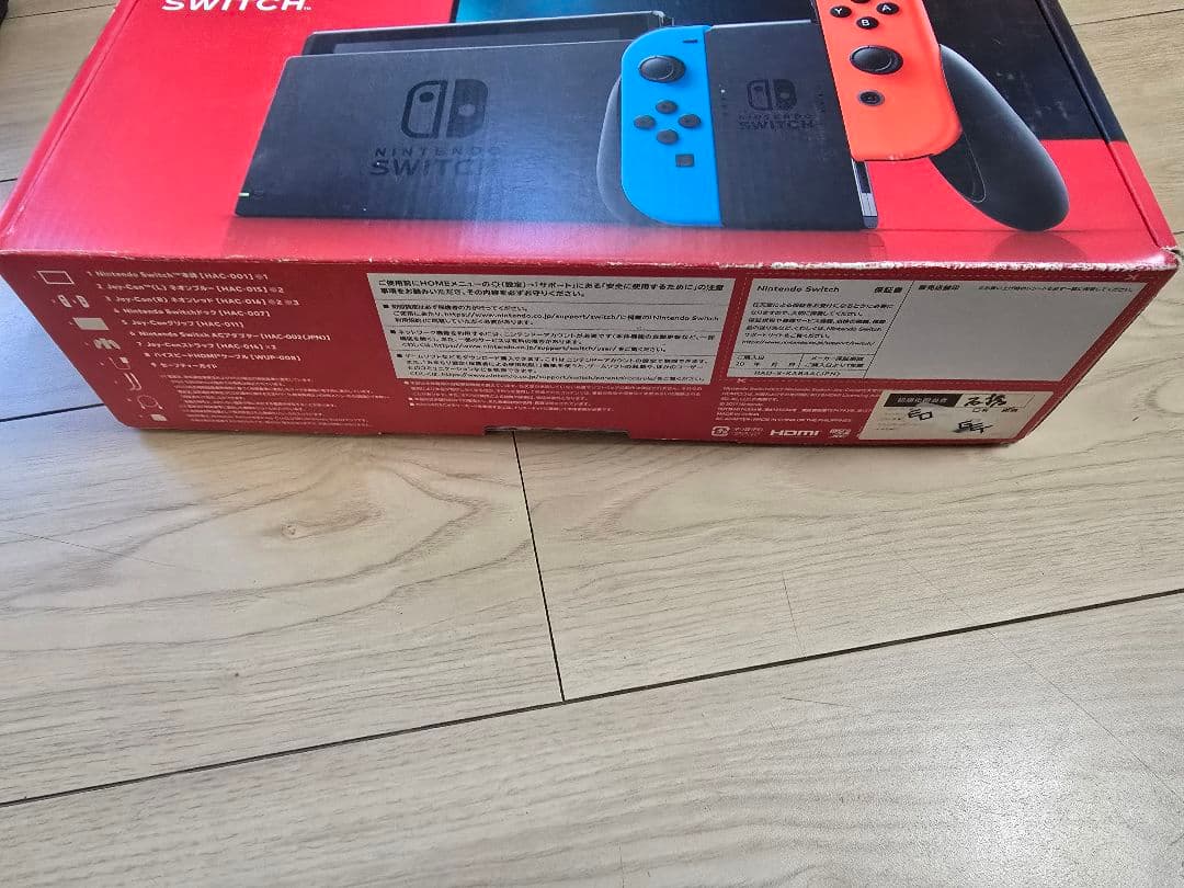 Nintendo Switch 1124-1 Nintendo Switch HAC-001(-01)