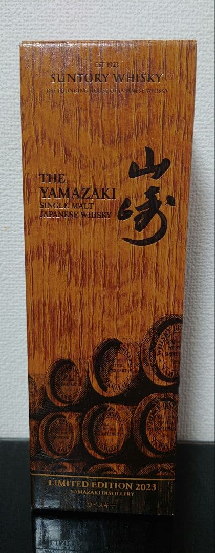 蒸溜所限定など 国産ウイスキーまとめ売り☆