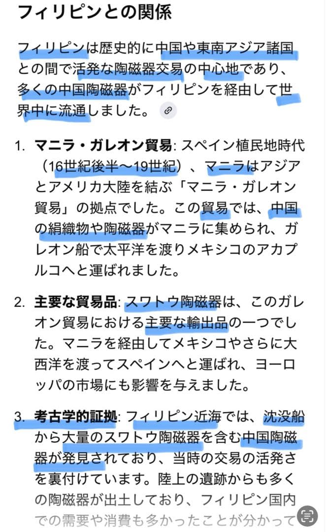 青白磁　水滴　蓮の花　鑑賞台付　　　一輪挿し　ヴィンテージ　レア