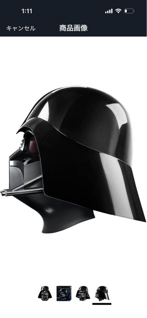 新品 未開封（HASBRO) ブラックシリーズ ダースベイダー ヘルメット