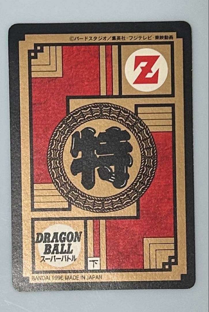 【隠れプリズムカード4枚セット】ドラゴンボールカードダス BANDAI