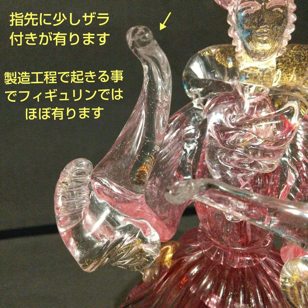 ベネチアンガラス フィギュリン ムラ―ノガラス ピンク 工芸品 貴重