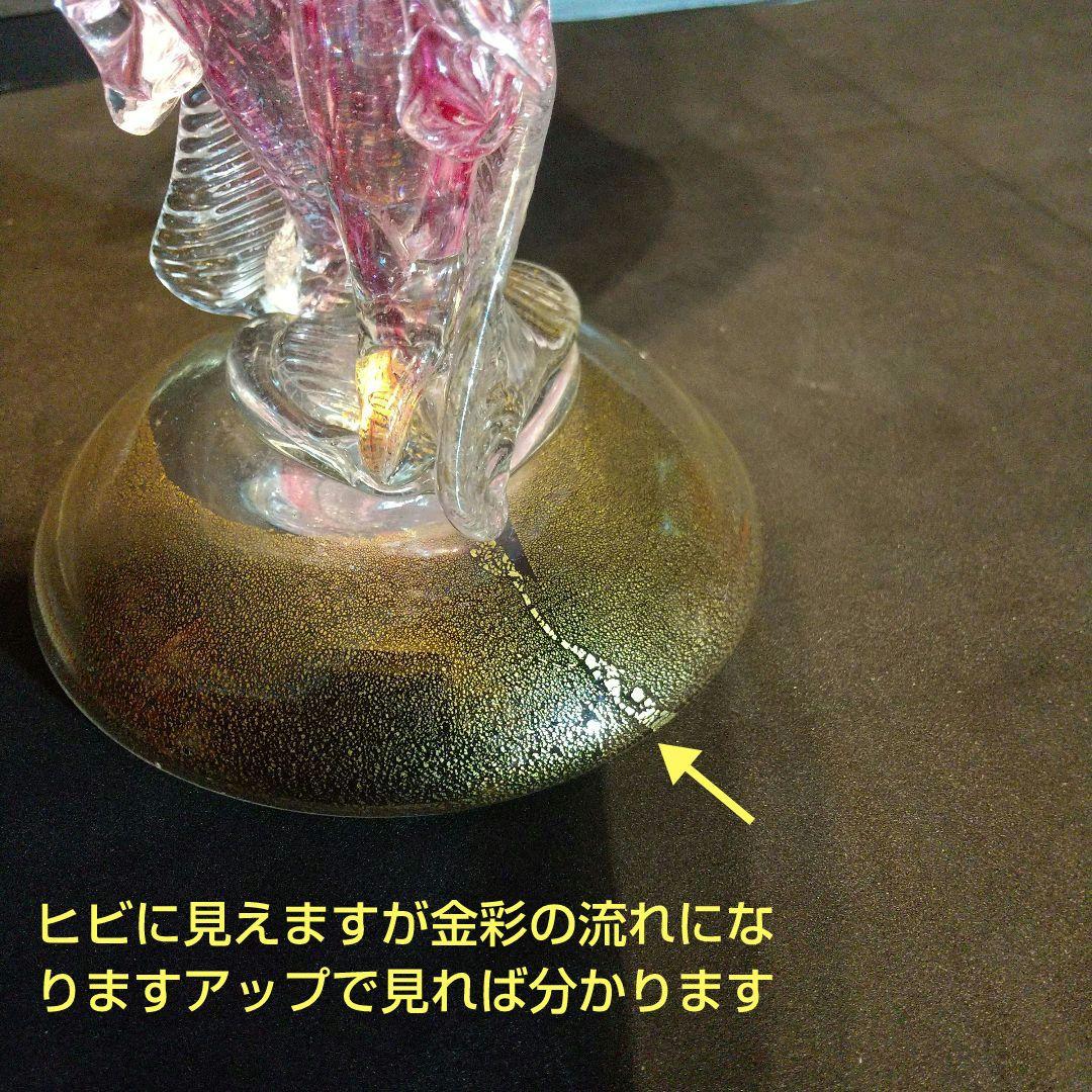 ベネチアンガラス フィギュリン ムラ―ノガラス ピンク 工芸品 貴重
