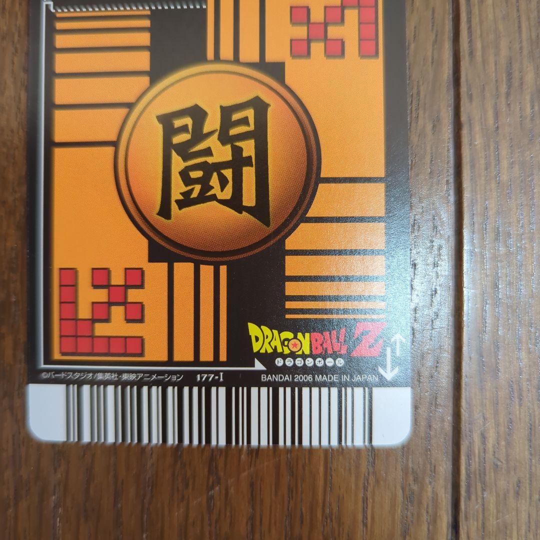 亜*炉様 ドラゴンボールデータカードダス　爆レア　孫悟空　ベジット　ドラゴンボー