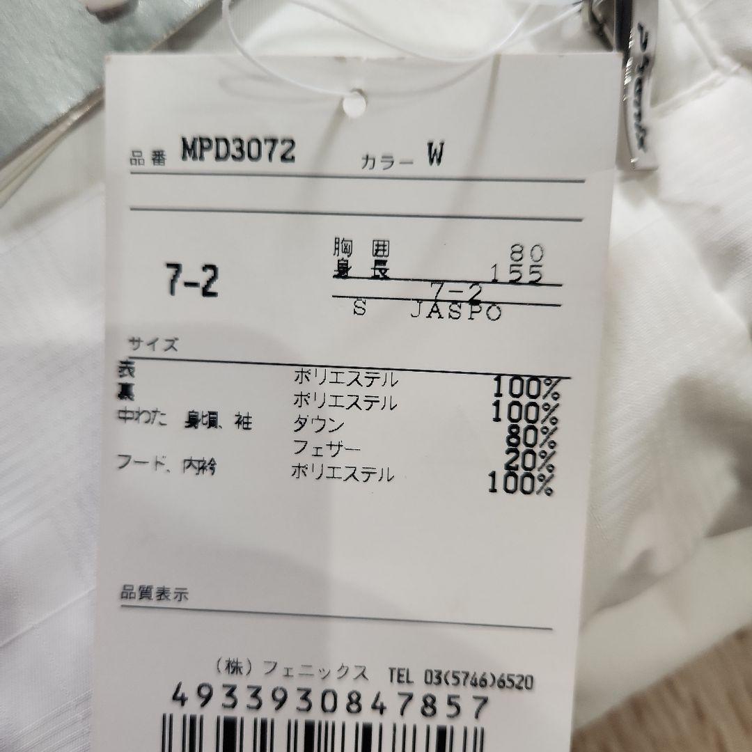 新品未使用 Phenix スキーウェア Sサイズ
