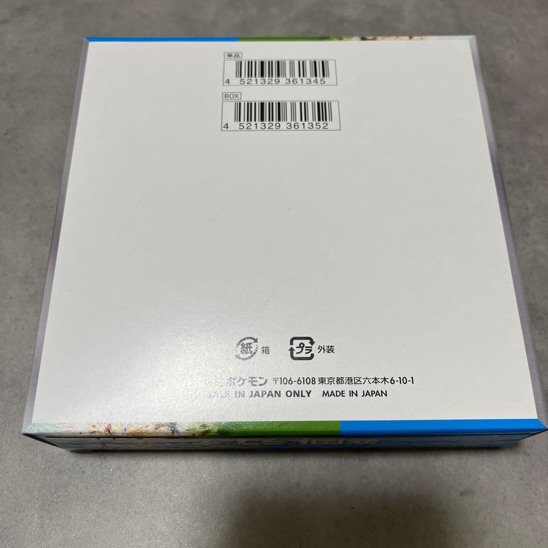 ポケモンカードゲーム 楽園ドラゴーナ BOX シュリンクなし