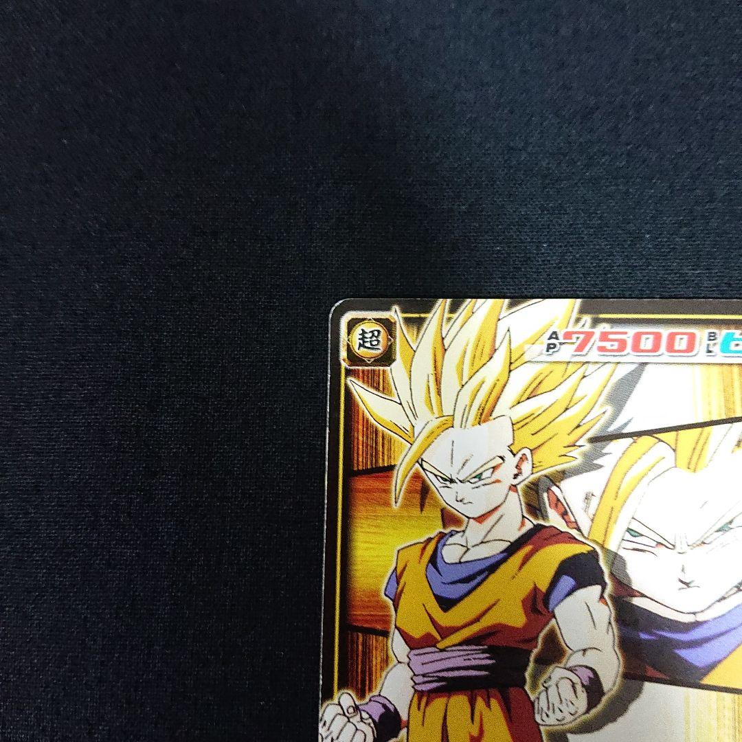ドラゴンボール カードダス カードゲーム 激化カード