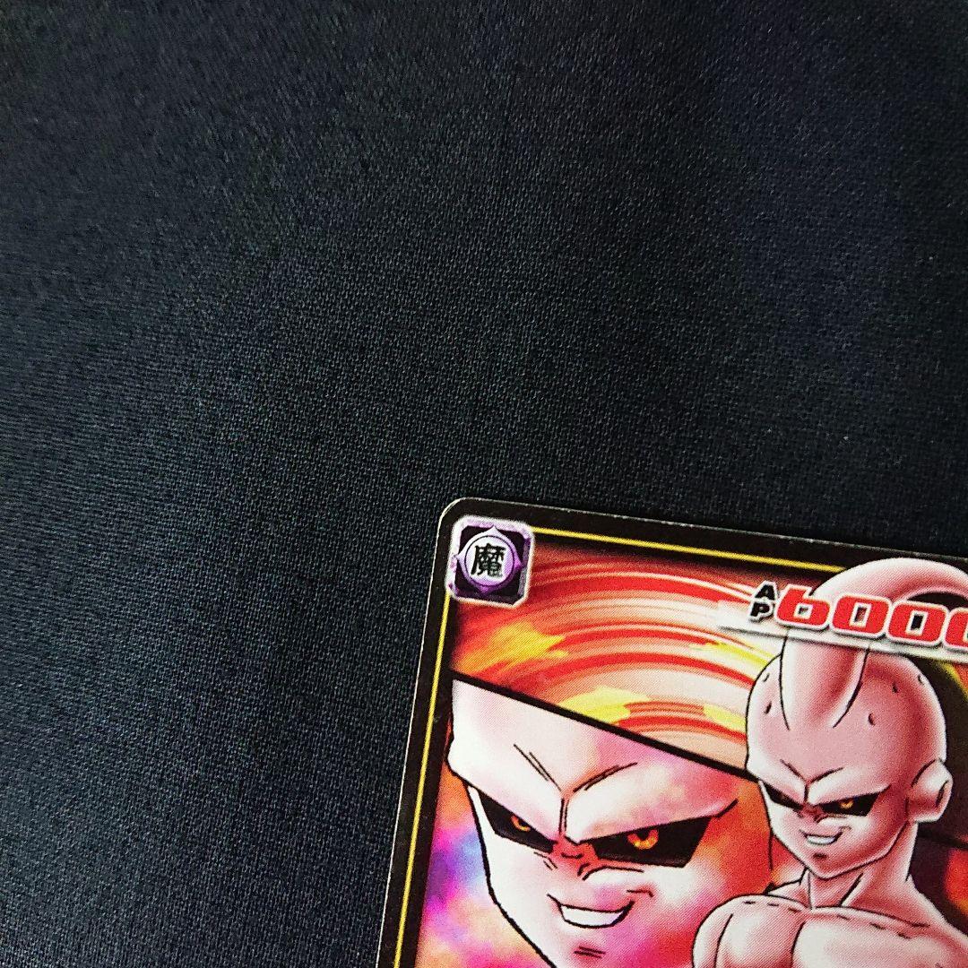 ドラゴンボール カードダス カードゲーム 激化カード