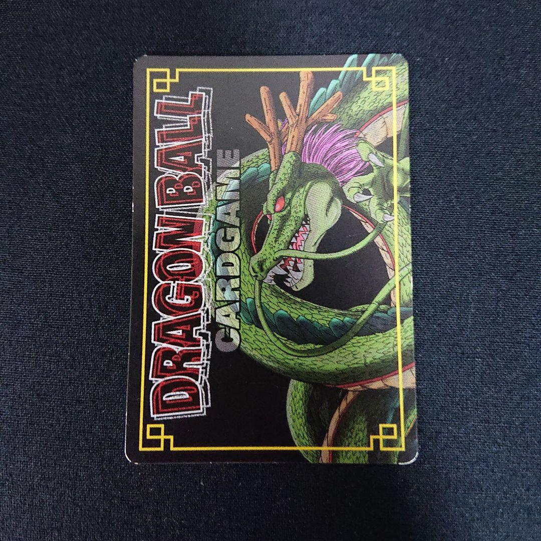 ドラゴンボール カードダス カードゲーム 激化カード