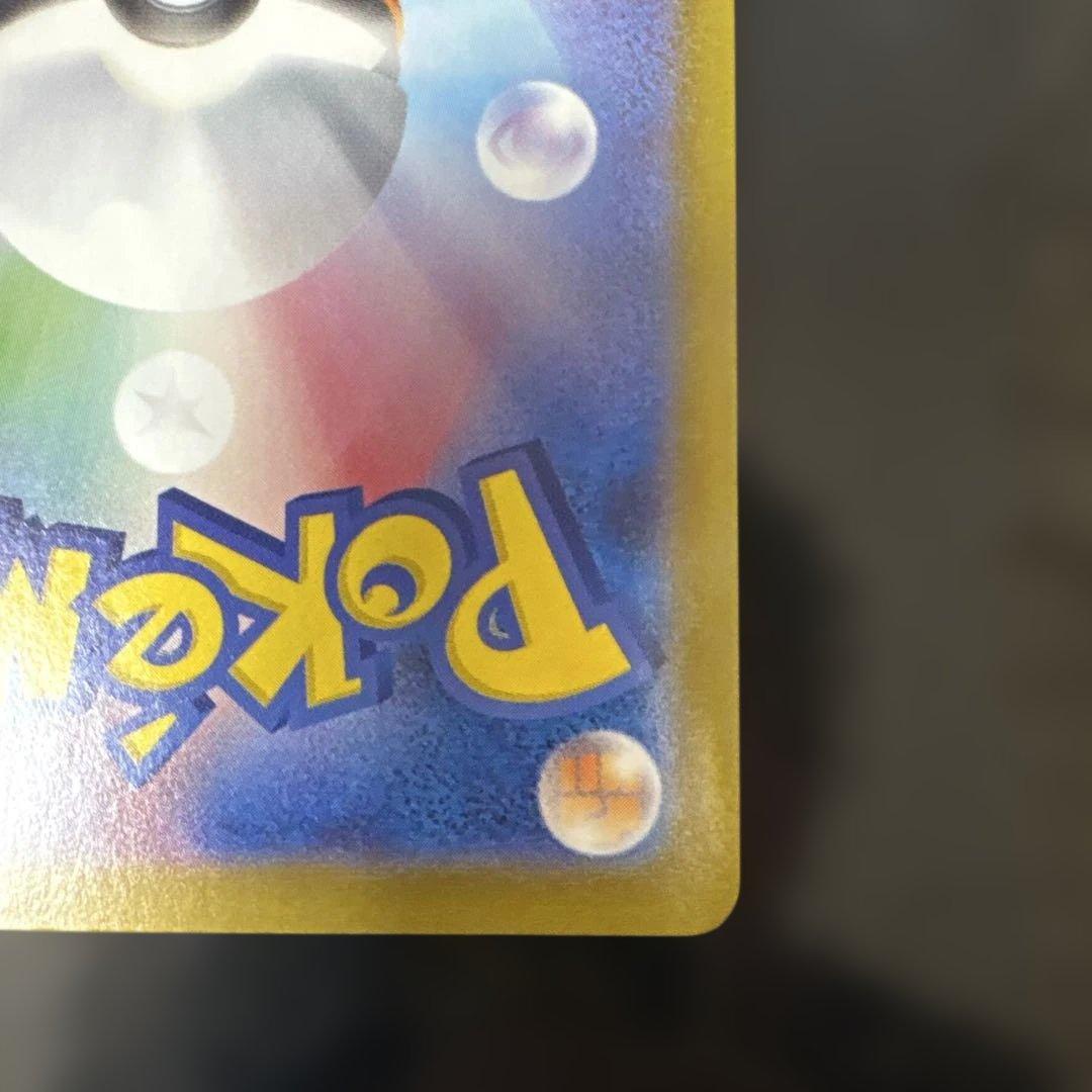 【美品】ロケット団のミュウツーex 2026 CL 043/M-P 勝利賞プロモ