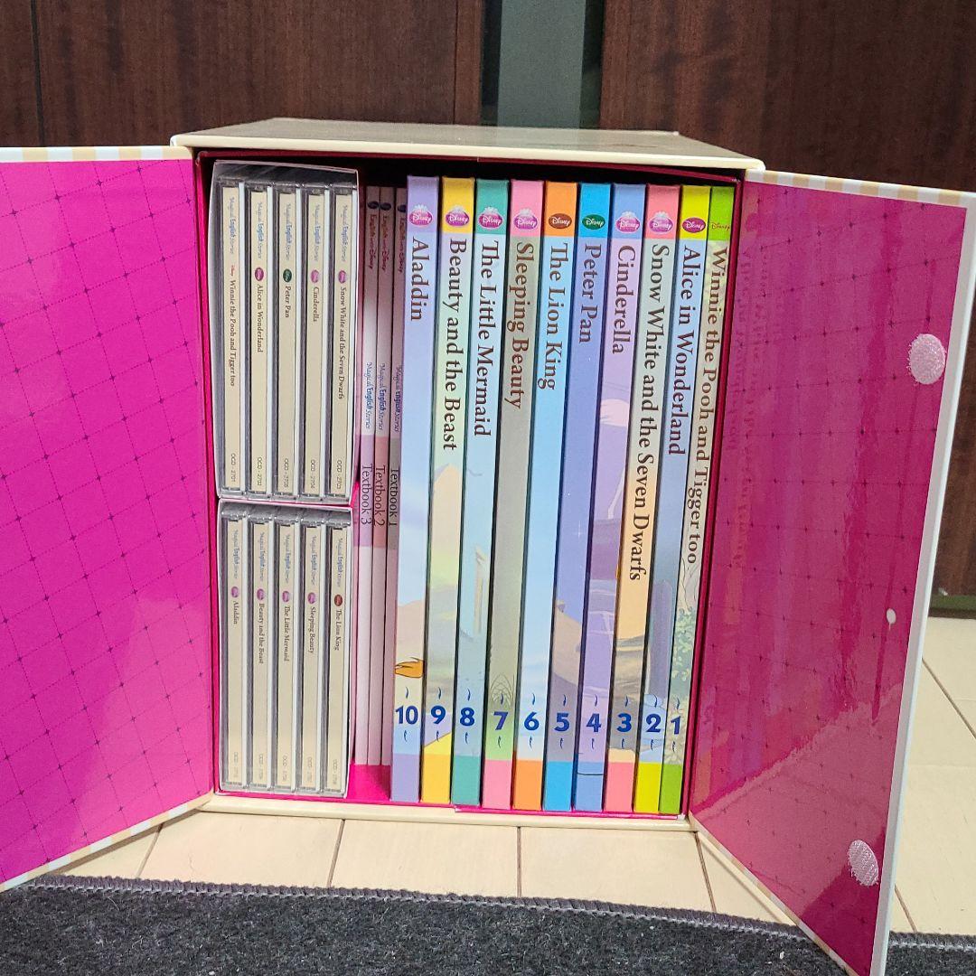 ユーキャン英会話　ディズニーイングリッシュマジカルストーリー