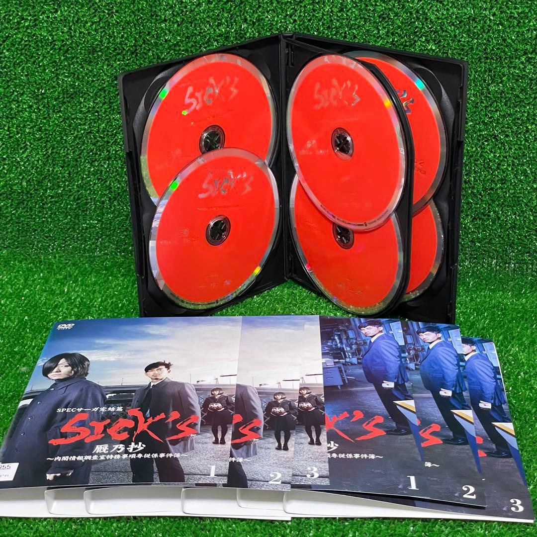 【DVD】「SPEC/スペック」 ドラマ/劇場版/サーガ完結篇/黎明編 全21巻