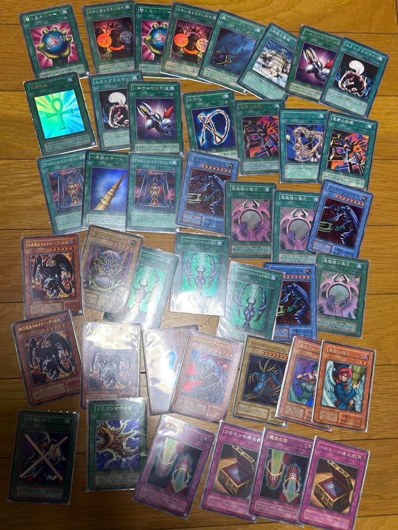 遊戯王　初期　2期　レトロ　まとめ売り