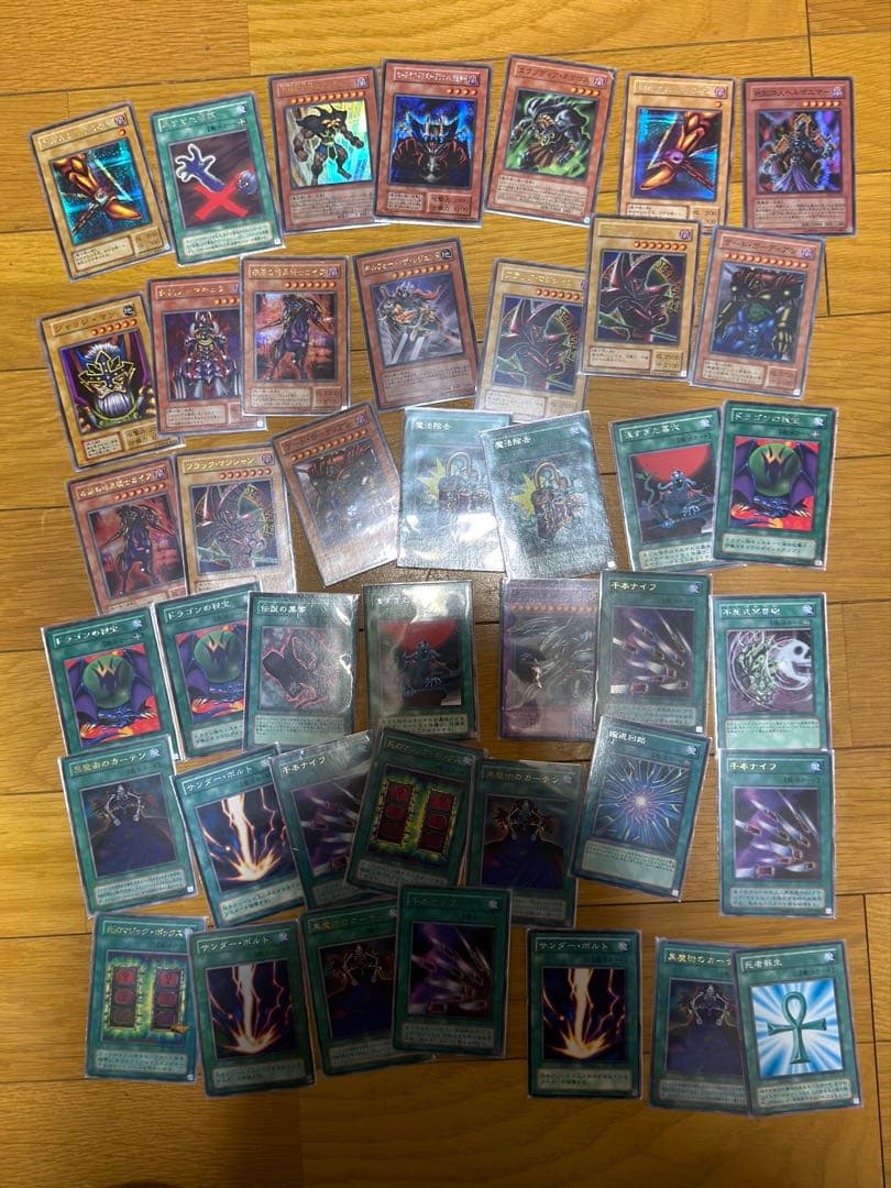 遊戯王　初期　2期　レトロ　まとめ売り