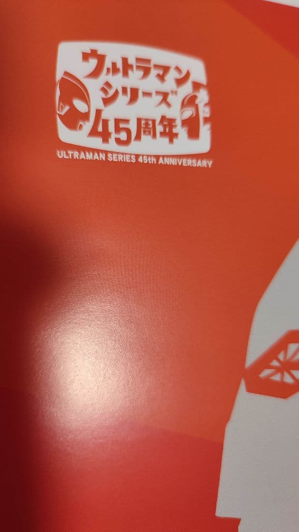 ウルトラマンアートポスター