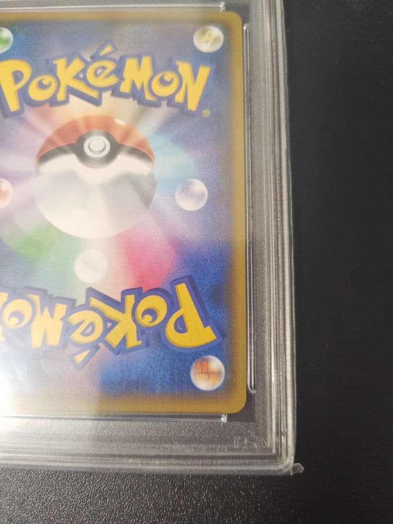 MレックウザEX 25周年記念 PSA10