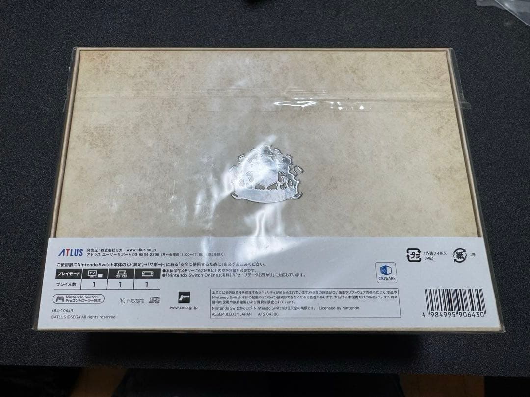 switch版ユニコーンオーバーロード　モナークエディション　未開封