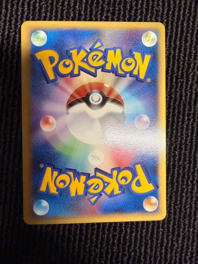 ミュウツー☆ 002/002 ゴールドスター