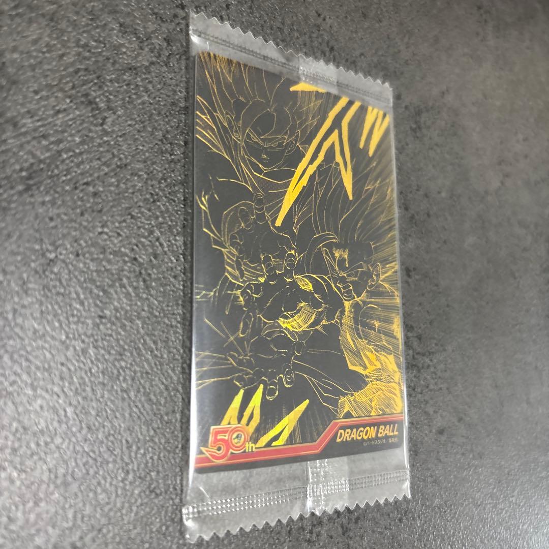 週刊少年ジャンプ　50周年ウエハース　ドラゴンボール　カード　新品 未開封