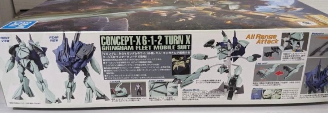 MG 1/100 Concept-X 6-1-2 ターンX ターンエックス