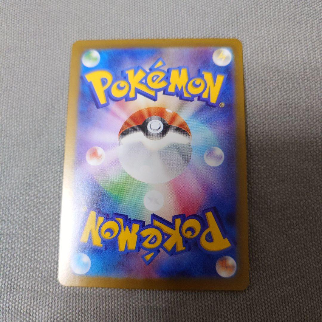 ぽ*読様 ゼクロム BWR ワンオーナー(自引き) 美品ex