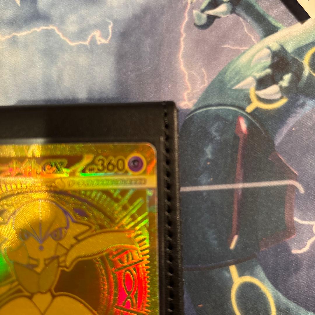 メガサーナイトex MUR 美品