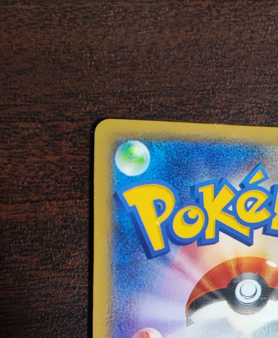 値交渉可RR ピカチュウEX 008/027 XY CP2 伝説キラコレクション