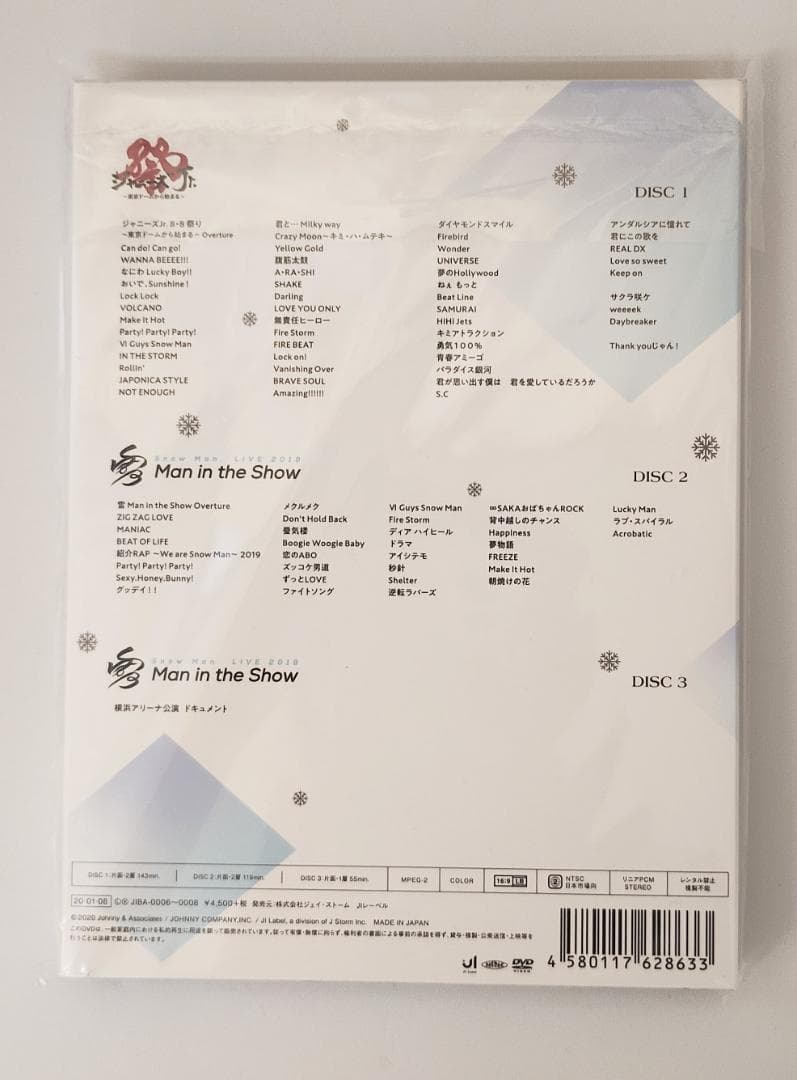 【正規品】素顔4 Man盤 DVD（G068）