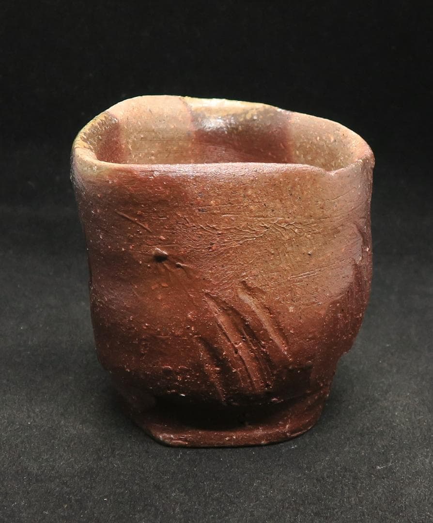 ぐい吞み（酒杯・お猪口）作家物　末石泰節作　備前焼　末石窯