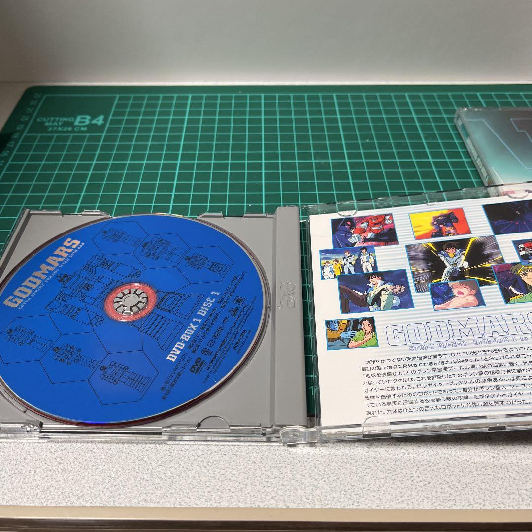 六神合体ゴッドマーズ DVD-BOX1〈2002年11月24日までの期間限定生…