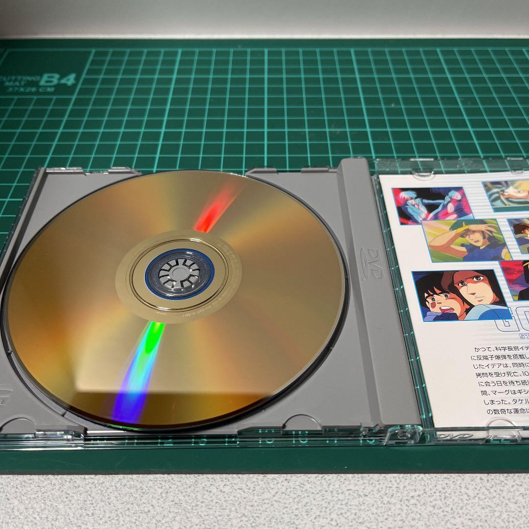 六神合体ゴッドマーズ DVD-BOX1〈2002年11月24日までの期間限定生…