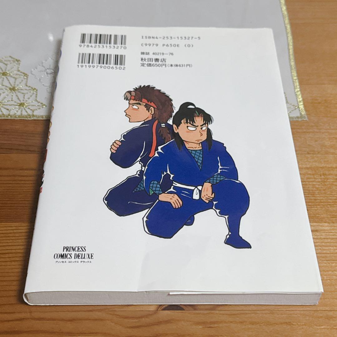 忍たま乱太郎　プリンセスコミックスデラックス