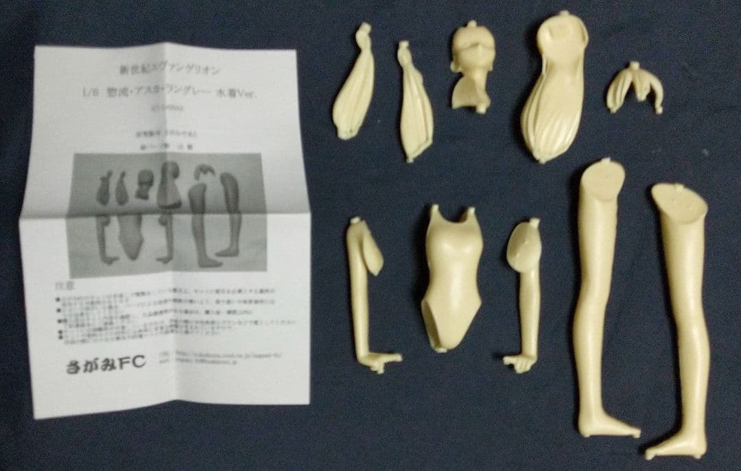 さがみFC 惣流・アスカ・ラングレー 水着Ver 1/6 ガレージキット