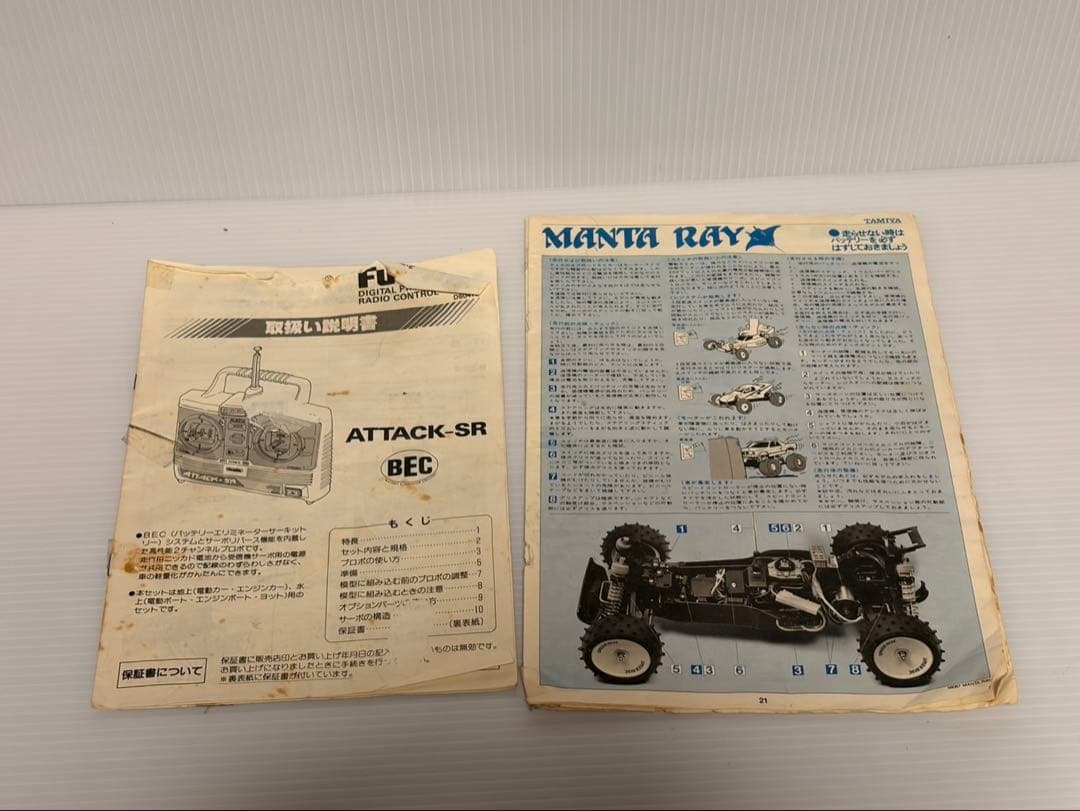 【当時物 ジャンク】マンタレイ ラジコンRCカー タミヤ プロポ 箱付