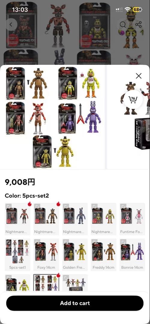 Five Nights at Freddy's フィギュアセット 5体