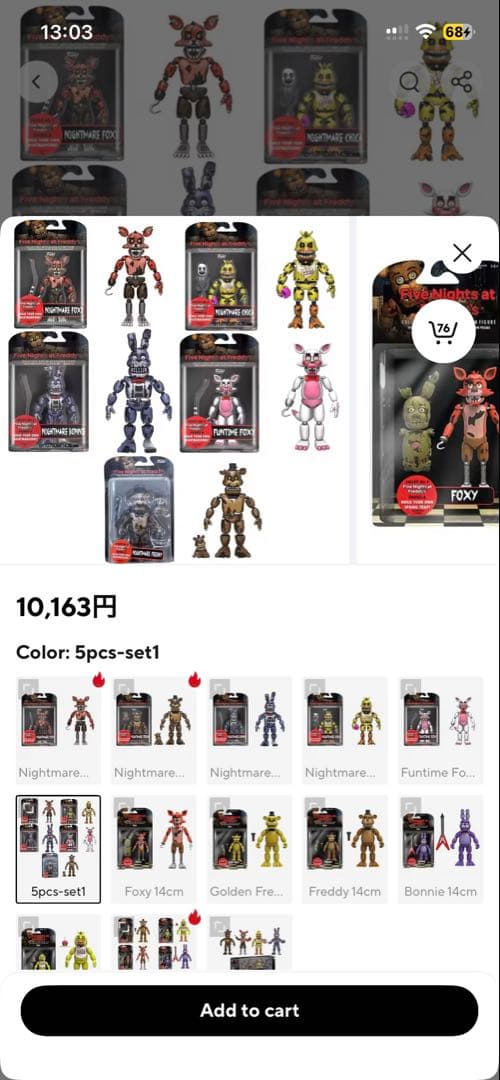 Five Nights at Freddy's フィギュアセット 5体