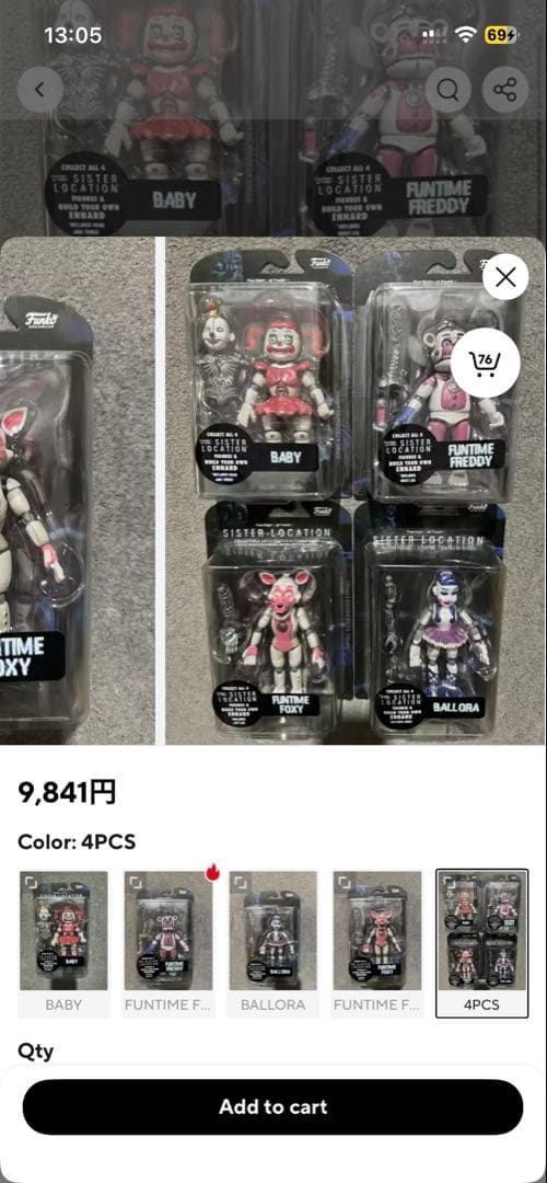 Five Nights at Freddy's フィギュアセット 5体