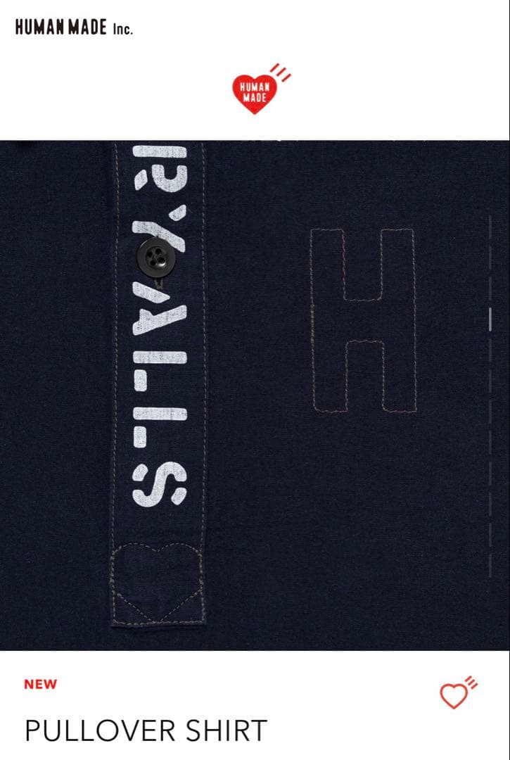 HUMAN MADE PULLOVER SHIRTプルオーバーシャツ Lサイズ