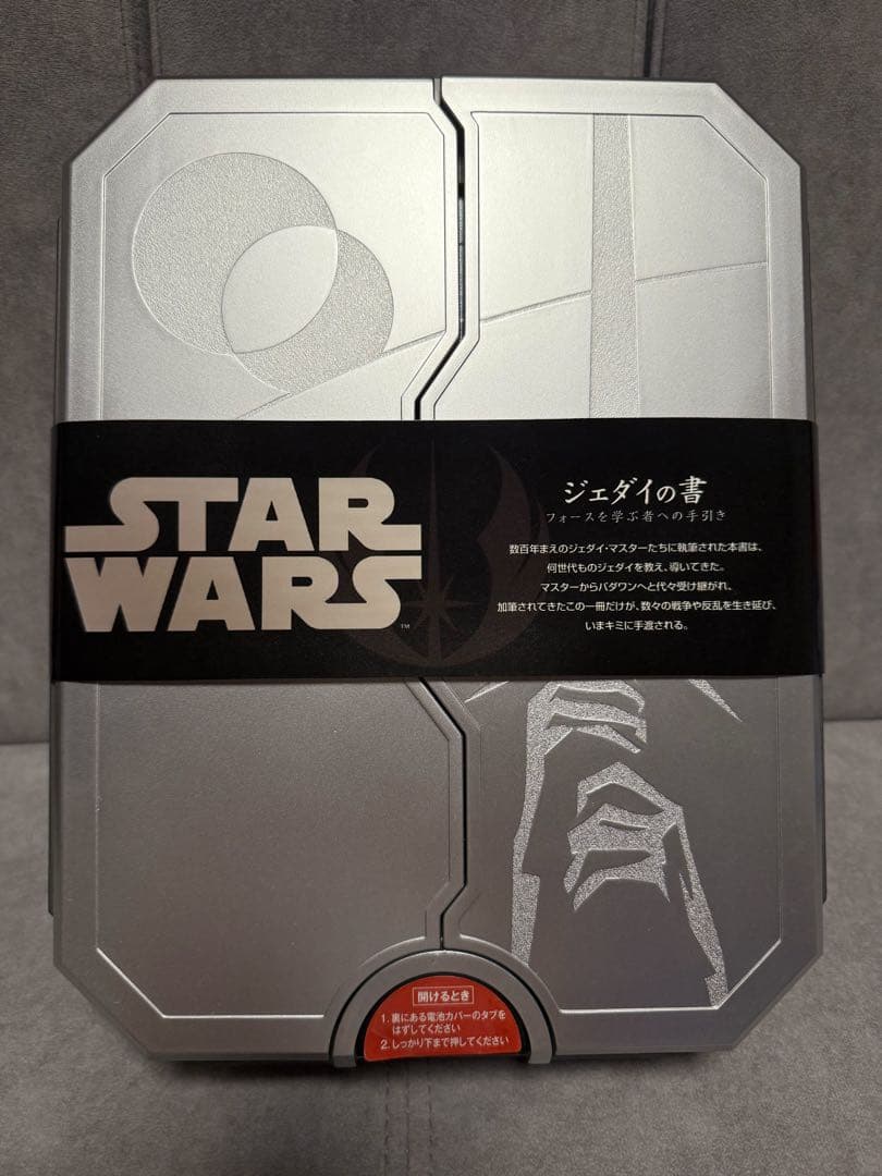STAR WARS ジェダイの書