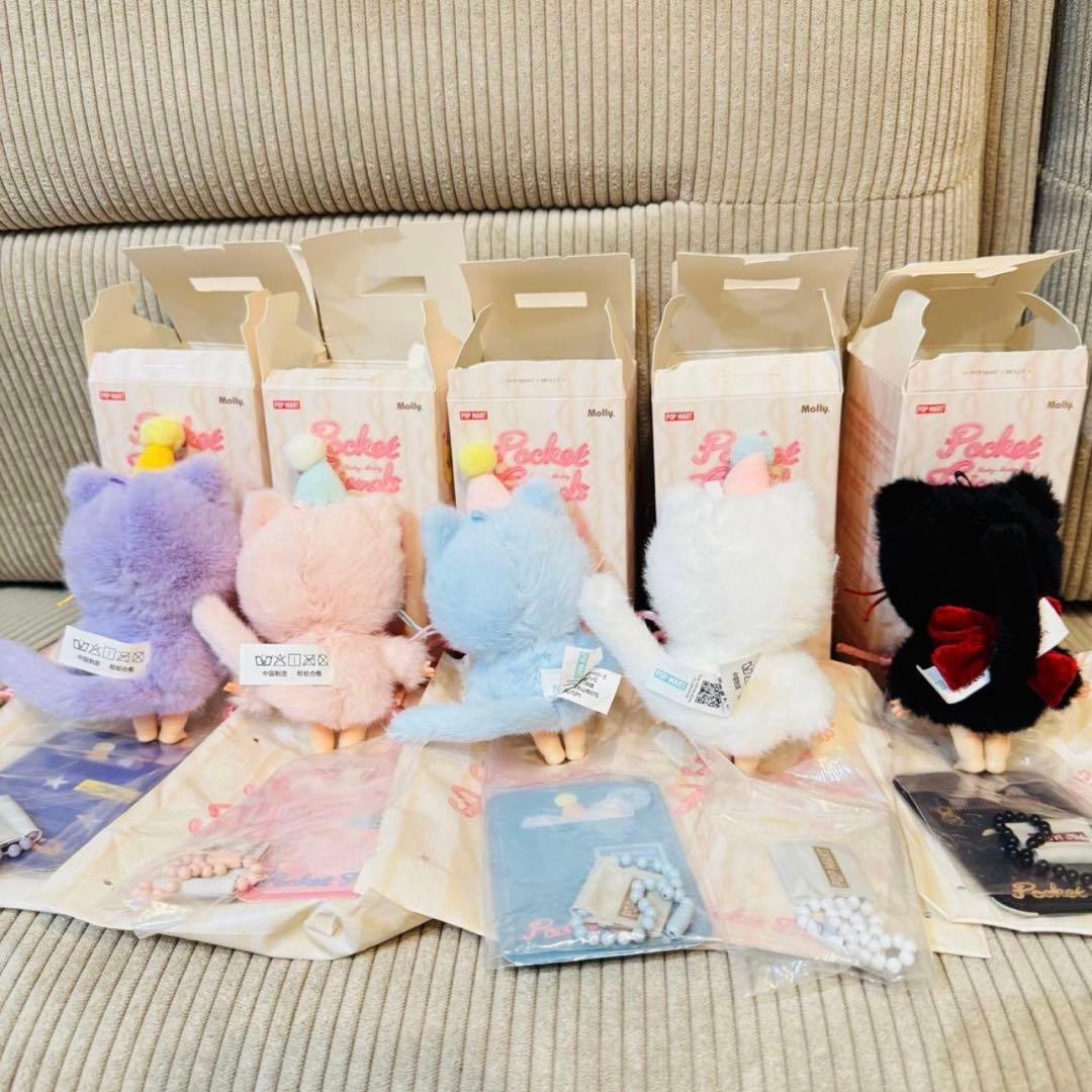 ✨POPMART baby molly Pocket Friends 5点